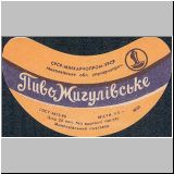 mikolaiwskio (6).jpg